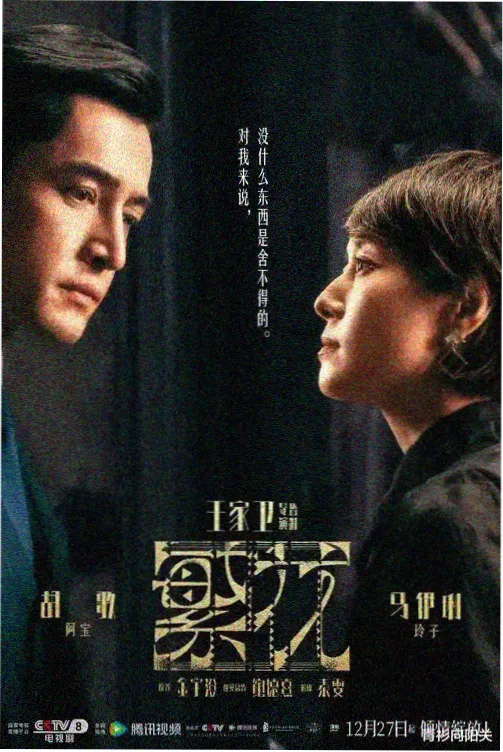 古装剧宫墙转角强吻桥段示意图